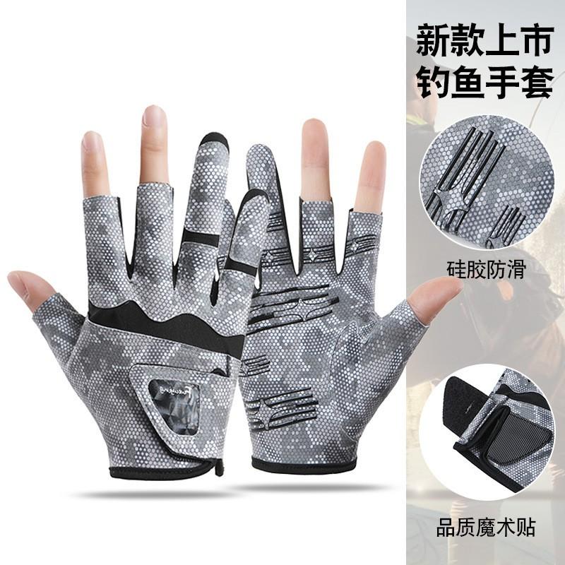 Mens Fishing Gloves 3-Finger Design Sun Protection Anti-Slip Breathable Lightweight Half-Finger Outdoor Angling