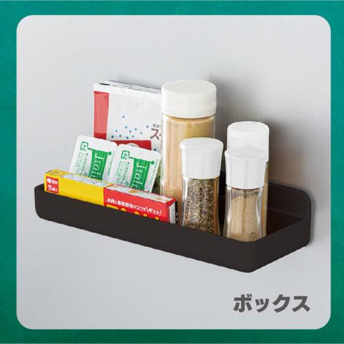 Hilogic TQOOL Resin Shelf Magnetic Box, Black, 1 piece, 32587