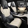 ZXS Leather Seat Cover Set for BYD Song PLUS (Narrow Version) - All-Season Car Seat Cushion