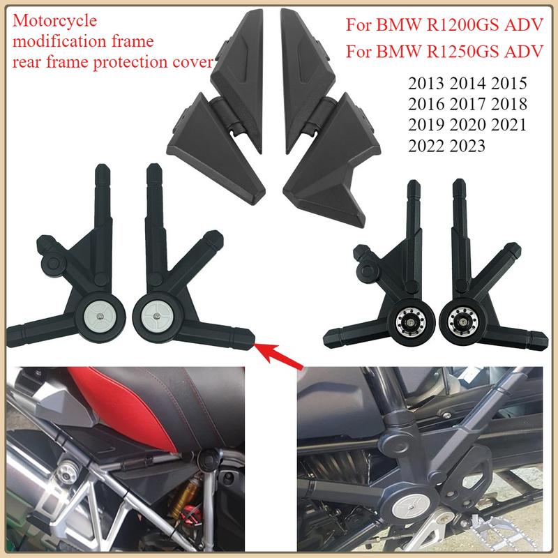 Motorcycle Modification Frame Suitable for BMW R1200GS ADV Waterbird R1250GS ADV 2013- R 1200 GS Rear Frame Protection Cover