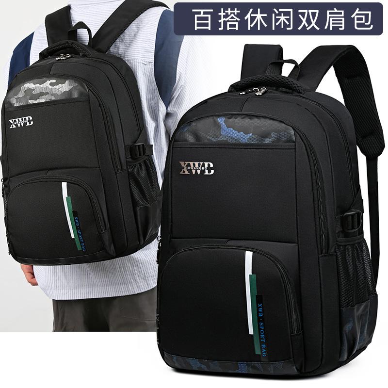 New Large-capacity Backpack, Casual and Fashionable Primary and Secondary School Student Schoolbag, Simple Spine Protection and Burden Reduction