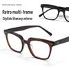 Korean Style Retro Black Acetate Prescription Eyeglass Frames
