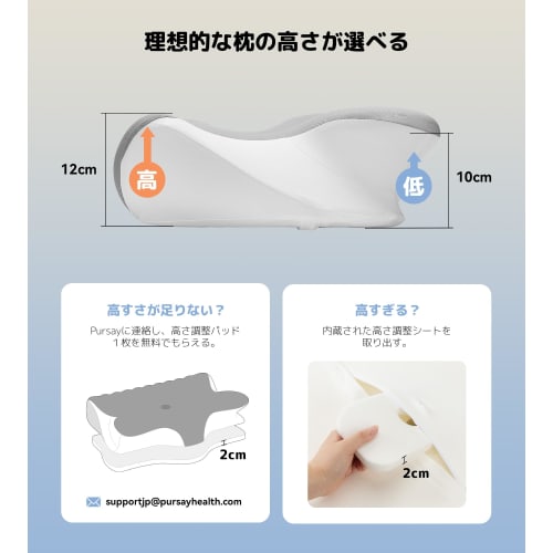Pursay Pillow: Relieves Neck Pain and Prevents Sneezing. Adjustable Height Memory Foam Pillow with Ergonomic 3D Design, Neck Support, and Excellent Br