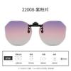 A Variety Of Sunglasses Clips Can Be Turned Up, Polarized Sunglasses, Men'S And Women'S Uv Protection, Sun Protection, Night Vision, Driving Sunglasse