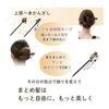 Wooden Kanzashi Hair Sticks Set of 5, Hair Ornaments for Yukata and Coming-of-Age Ceremony, with Dangling Beads, Single-Pronged, Traditional Japanese