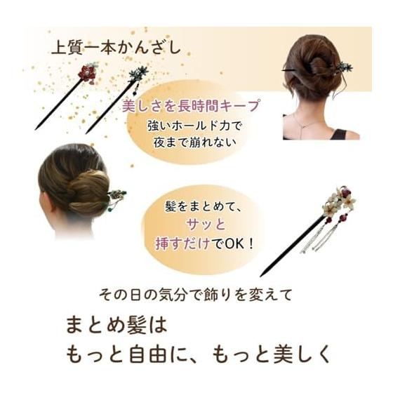 Wooden Kanzashi Hair Sticks Set of 5, Hair Ornaments for Yukata and Coming-of-Age Ceremony, with Dangling Beads, Single-Pronged, Traditional Japanese