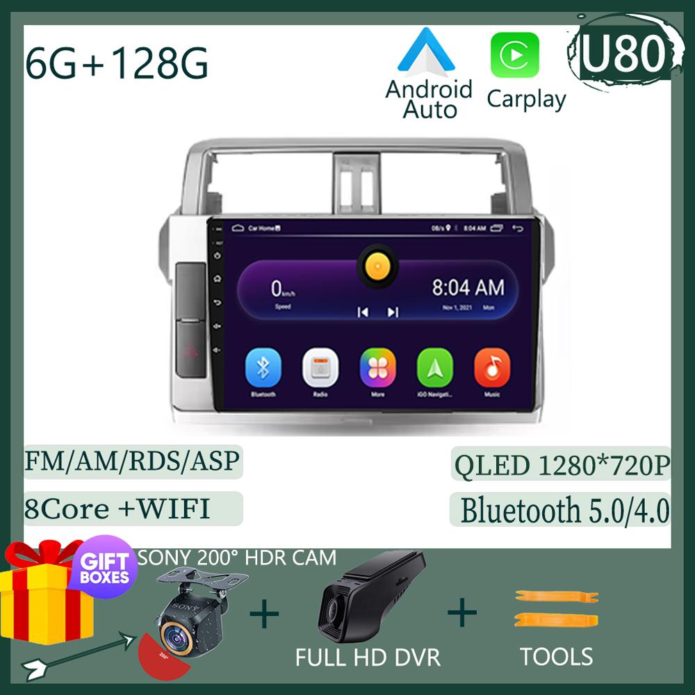 Android Multimedia For Toyota Land Cruiser Prado 150 2013 - 2017 CPU Radio QLED Player GPS Navigation Carplay Auto HDR Wifi Cam