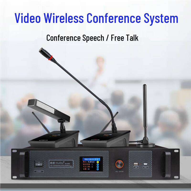 Huidu HD-8900B Digital Conference Delegate Microphone (CN version)