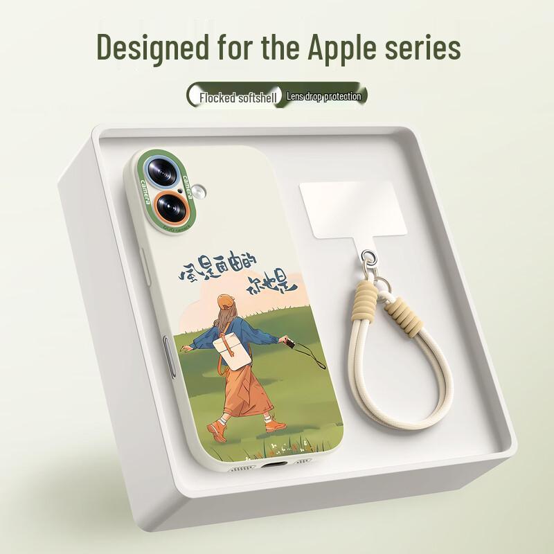 XP Retro Chinese Style Anti-Drop Phone Case with Lanyard