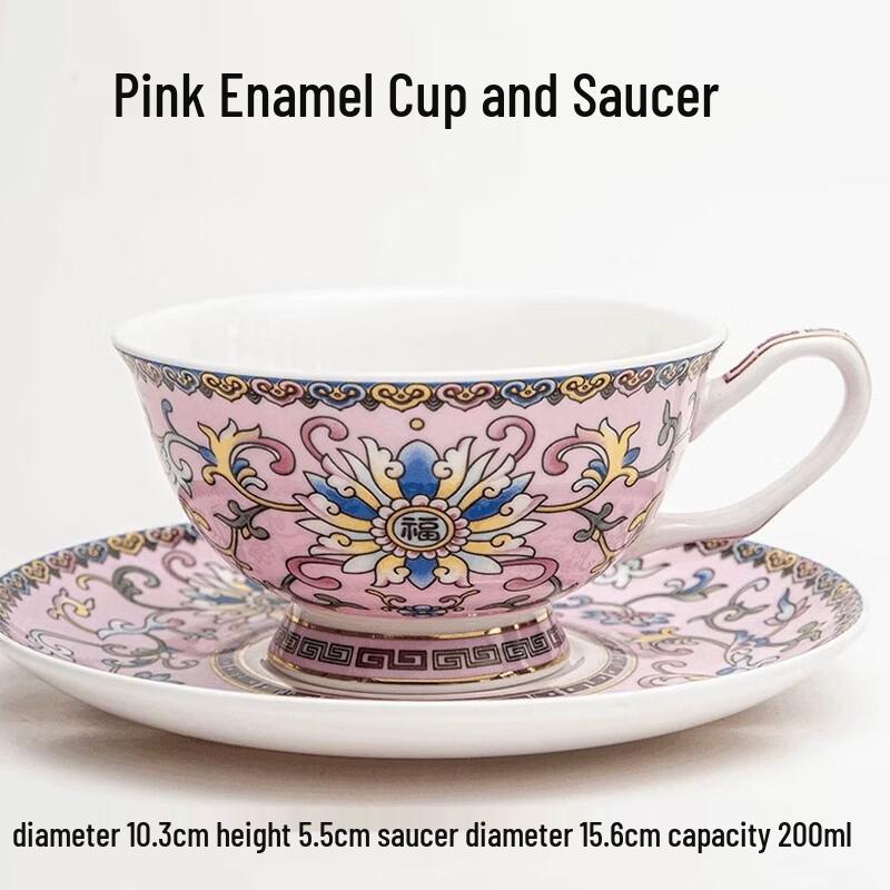 Embossed Bone China Afternoon Tea Cup Set