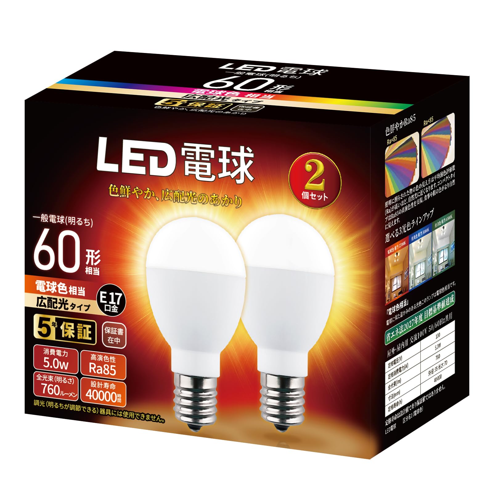 

Mini-Krypton LED Bulbs, 17mm Base Diameter, 60W Equivalent, Warm White (5W), Compact, Wide Beam Distribution [Slim Neck], Compatible with Insulated