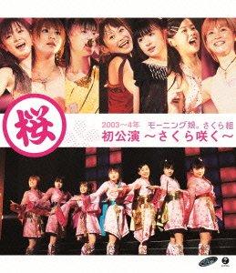 

Morning Musume - Morning Musume Sakura-Gumi Hatsu Koen Sakura Saku [Japan BD] EPXE-3008