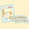 Takara Tomy Sumikko Gurashi Cat Tea Time Playset with Accessories for Kids