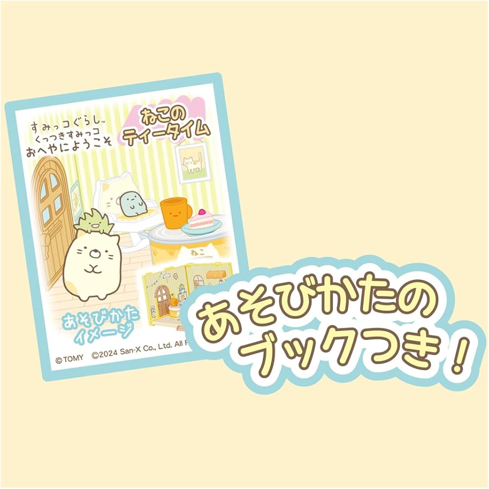 Takara Tomy Sumikko Gurashi Cat Tea Time Playset with Accessories for Kids