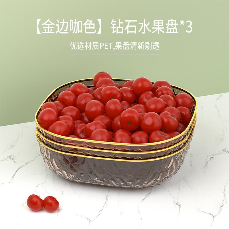 Fruit Plate Household Living Room Coffee Table Fruit Plate Large Phnom Penh Light Luxury High-End Snacks Premium Crystal Fruit Pot Candy Plate