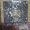 Naruto Hinata Lookup Unopened Cushion X