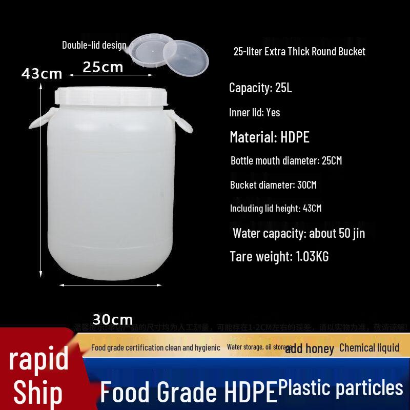ZISIZ Thickened Food-Grade Plastic Fermentation Bucket