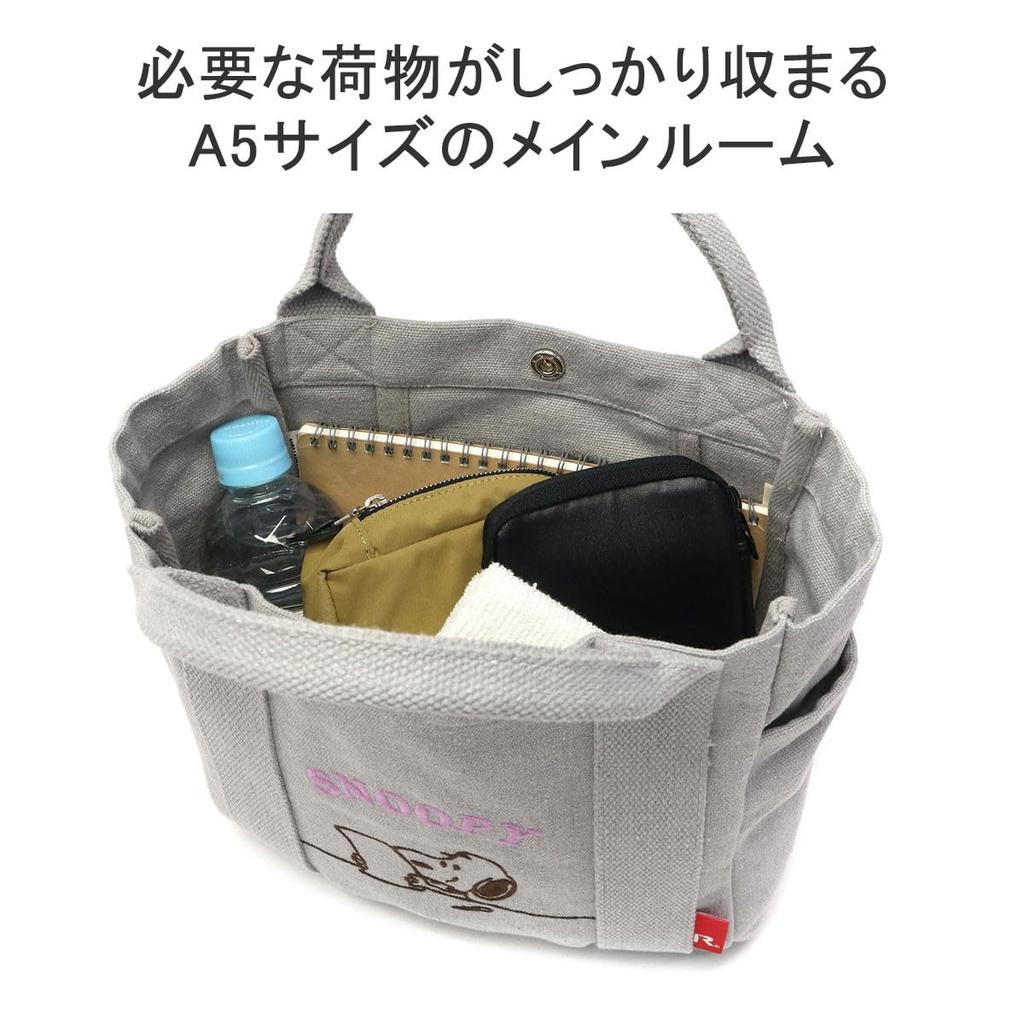 [Rootote] IP.Deli.PEANUTS-9L Tragetasche 8387 RINNGG