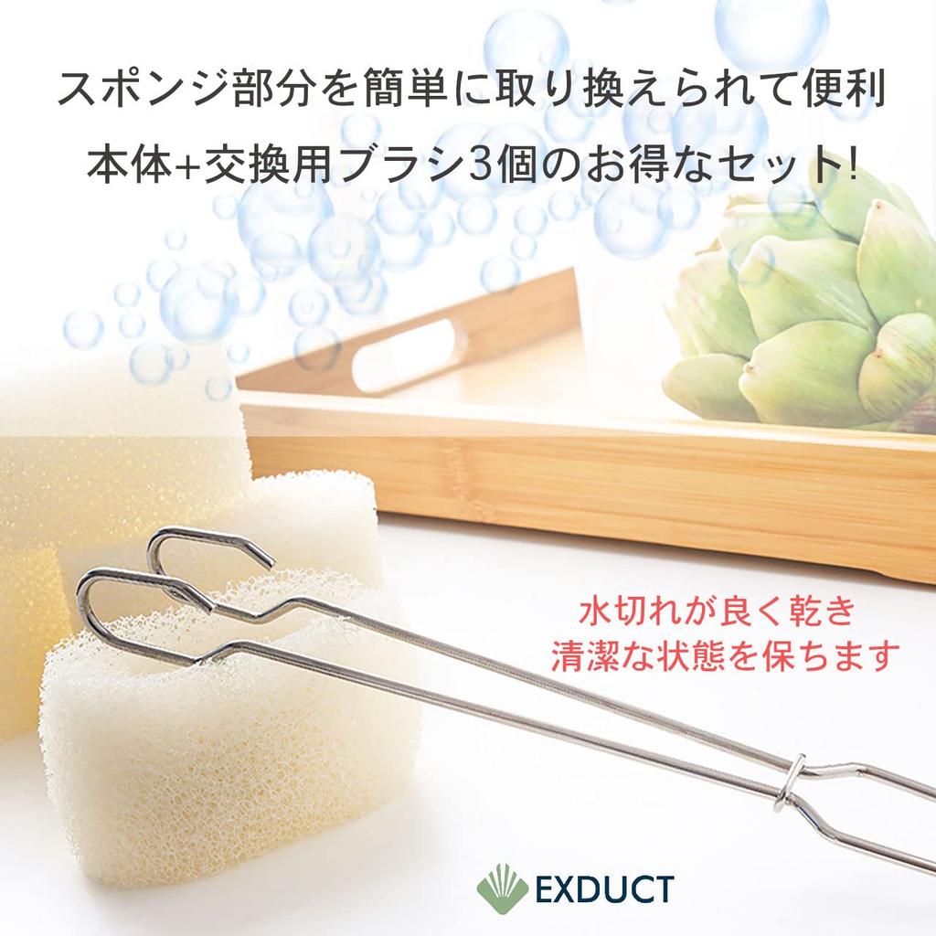 EXDUCT Bottle Brush Replacement Brush Extra Large Bottle Washing Sponge with Handle Dishwashing Water Bottle Washing Sponge with Handle Bottle