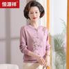 Hengyuanxiang Women's Autumn Printed Long-Sleeve T-Shirt