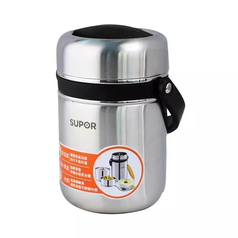 Supor 304 Stainless Steel Vacuum Insulated 3-Layer Bento Lunch Pot