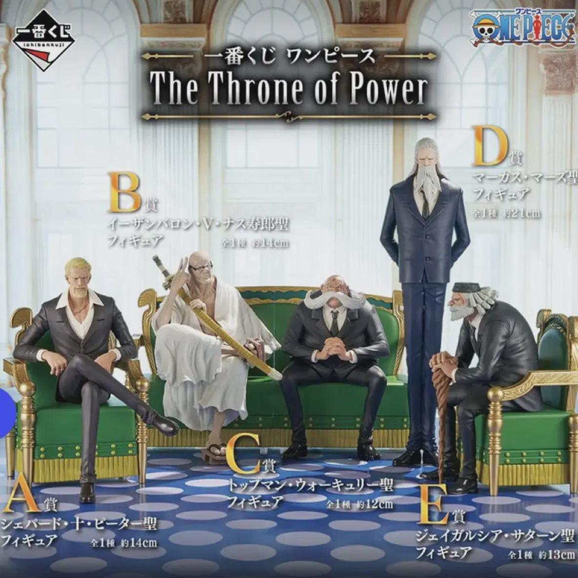 

Нераспечатанные фигурки One Piece Oroseong Ichiban Kuji B-приз E-приз, продаются оптом