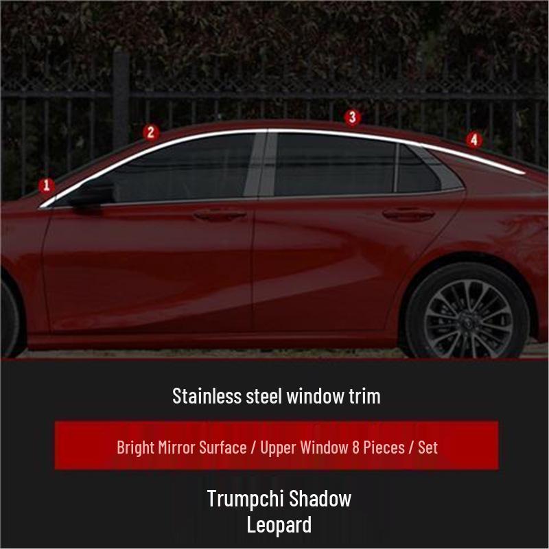 Stainless Steel Window Trim for Trumpchi Empow - Decorative Car Door Edge Strip