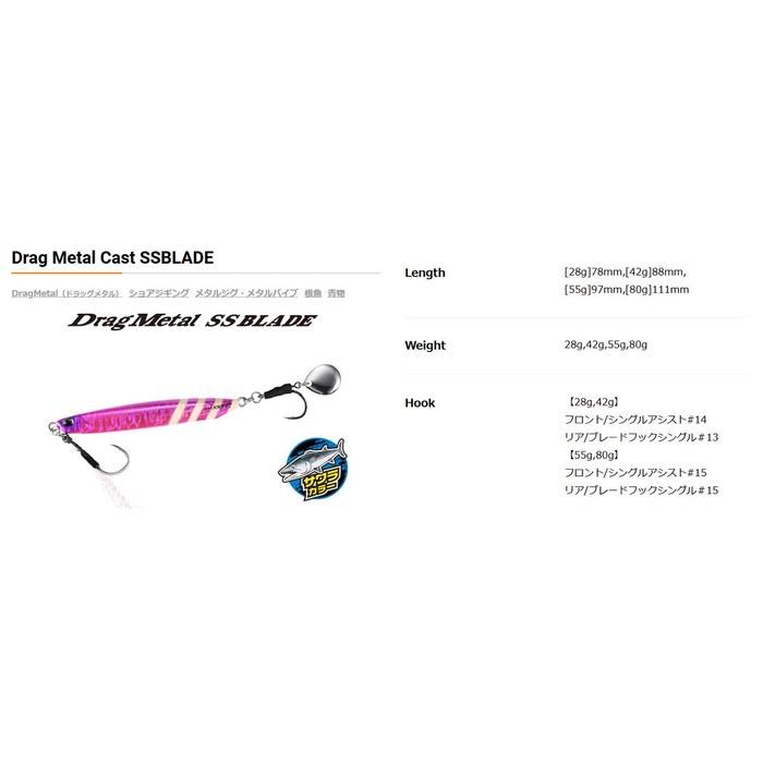 Duo Drag Metal Super Slim Blade 28g PKA0893 UV Cotton Candy GB
