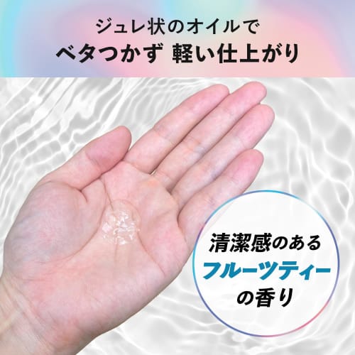 Gatsby metal rubber oil aquatic moist [hair oil for men] [non-rinse treatment] [moisturizing hair that lasts all day]