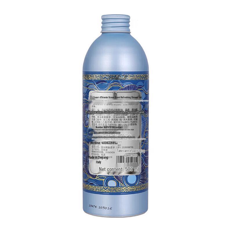 Tesori d'Oriente Ocean Scent Erfrischendes Duschgel