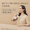 Panasonic Water Flosser DENTAL CARE Ultrasonic Water Stream Waterproof Cordless White EW-DJ55-W