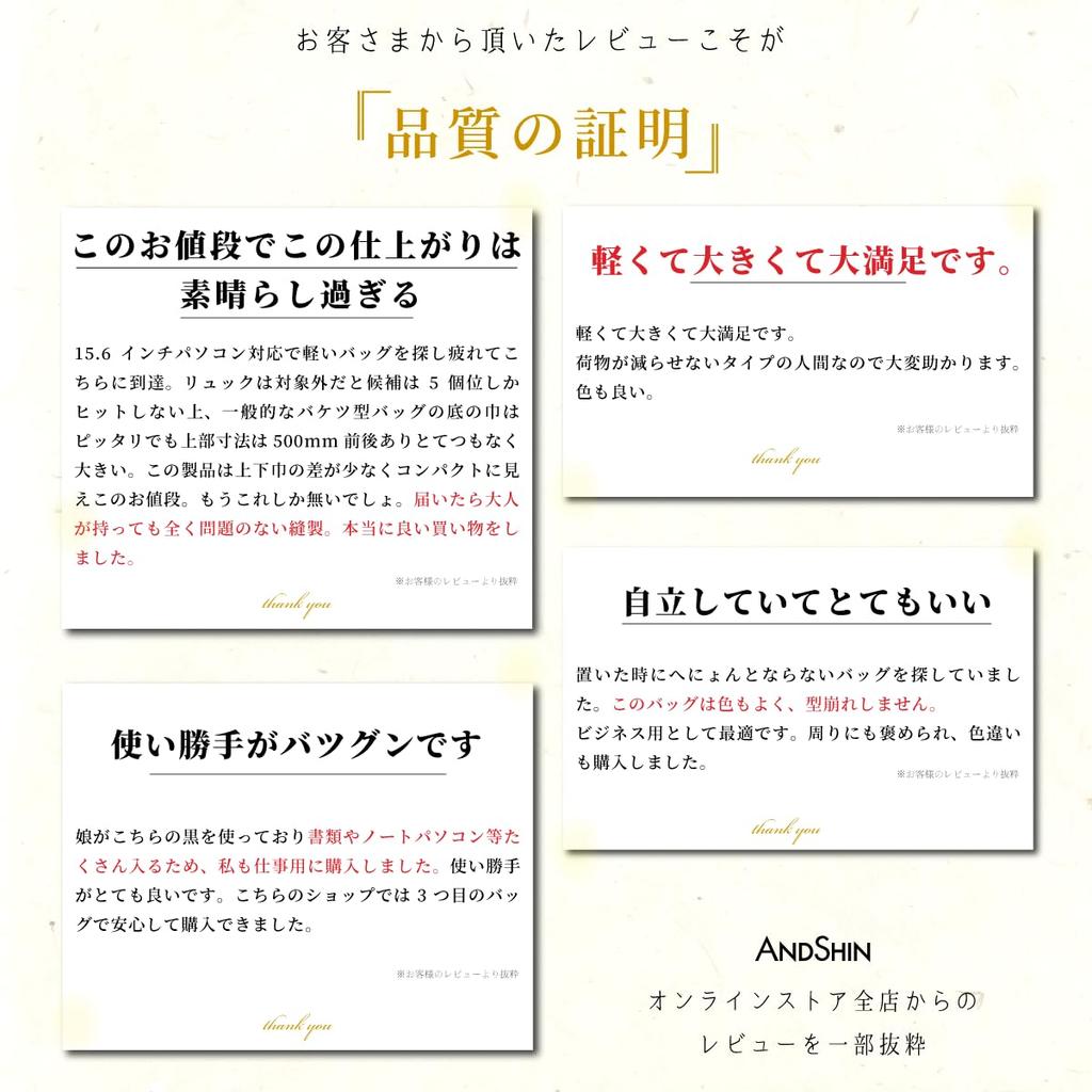 Andshin Tote A4 Large A0014 [ANDSHIN] Bag, Lightweight, B4, Compatible, Capacity, (Beige)