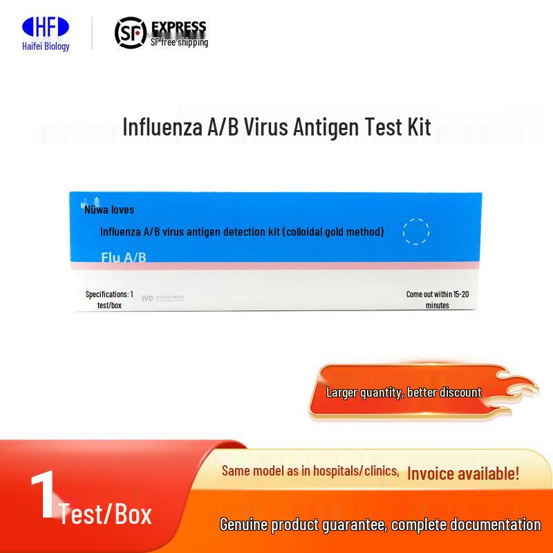 

BodiTai Influenza A & B Antigen Rapid Test Kit (Colloidal Gold) for One Person ID14475 1 Test/Box