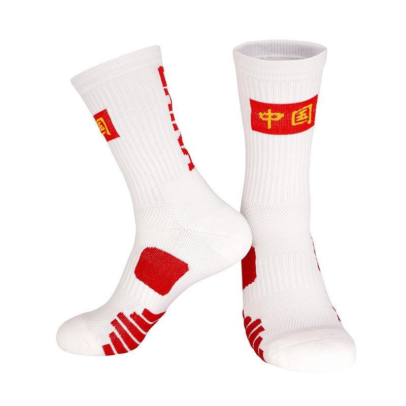 

The Same Actual Combat Gradual Change Shock Basketball Socks Thickened Towel Bottom Non-Slip Medium Tube Sports Socks Men L size (39-44)