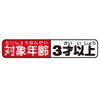 Anpanman 3 Rendaco [Kite Series/Kite/Outdoor Play/Octopus]