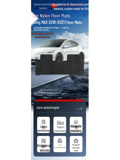 Nylon Floor Mats for BYD Song MAX 2018-2021, LHD/RHD, Trunk Included