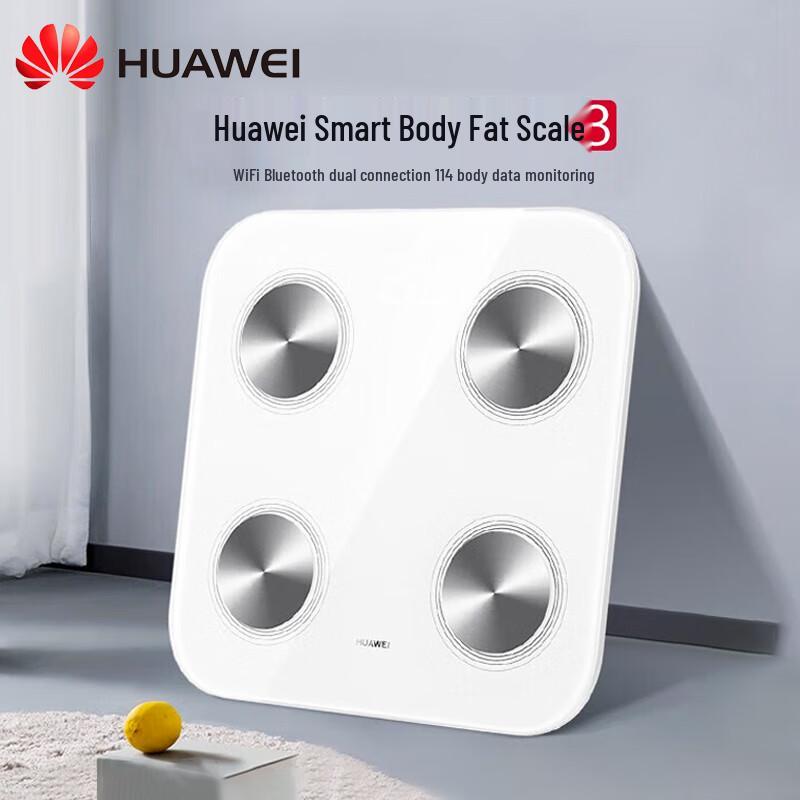 Huawei Smart Body Fat Scale 3 (CN version)