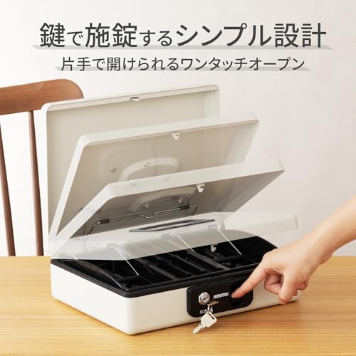 SENTRY SCB-12 Portable Safe, Small Cash Box, Storage Box with Key, B5 Size, Key Lock, Coin Case, One-Touch Open, Light Gray