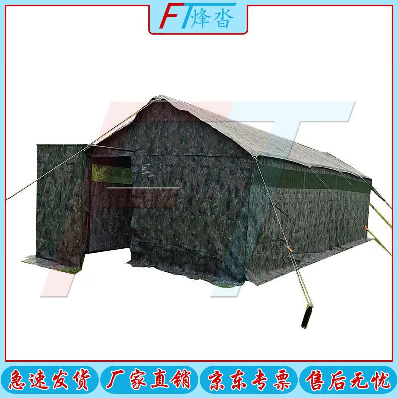 Fengta 03 Outdoor Emergency Toilet Tent