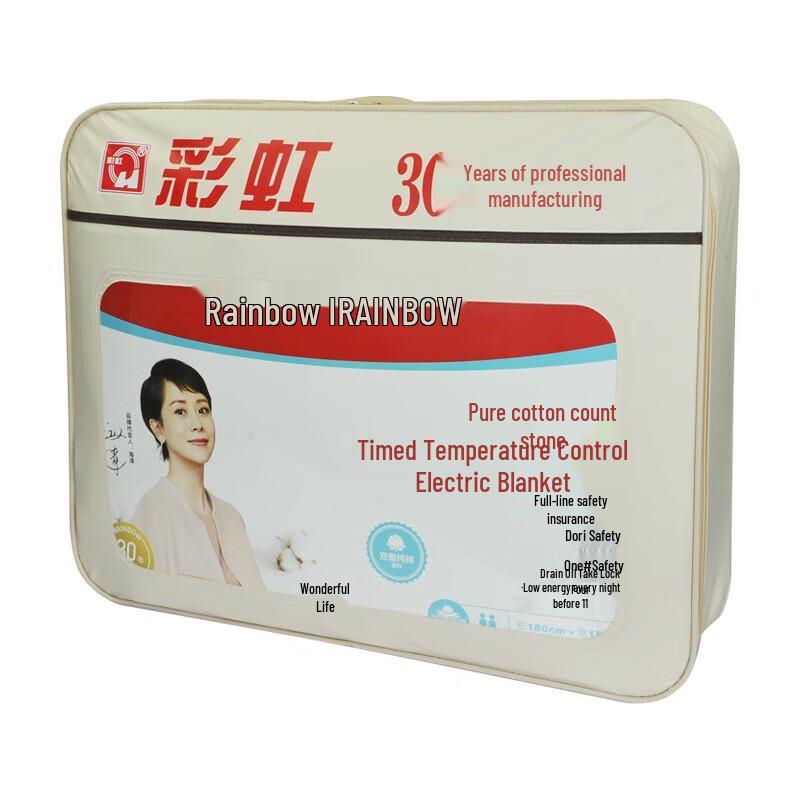 Regenbogen Automatische Temperaturregelung Elektrische Decke