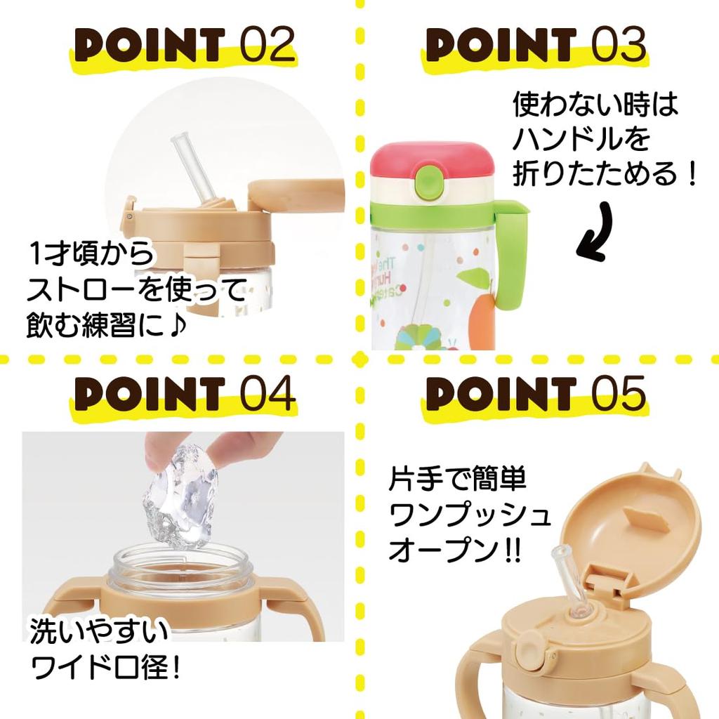 Skater Baby Straw Mug with Foldable Handle and Shoulder The Very Hungry Suitable for Ages 1 and Strap, 2-Way Type, 370ml, Caterpillar, Up, KSHW2N-A