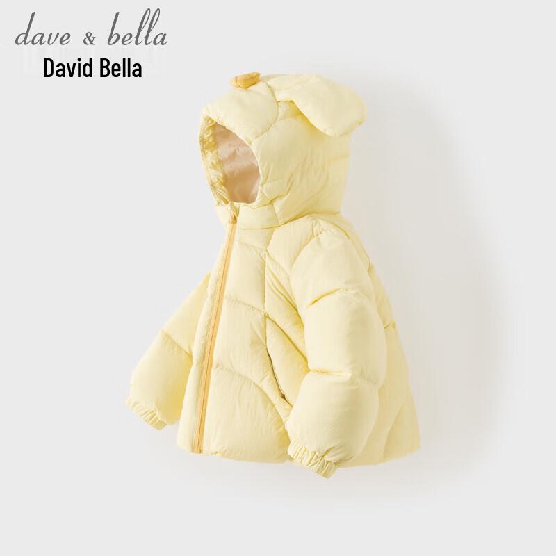 DAVE & BELLA Children's Antibacterial Down Jacket