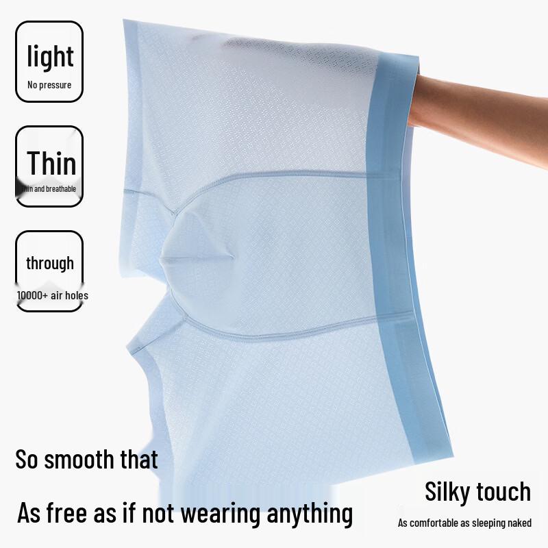 Aige Men's Seamless Ice Silk Boxer Briefs