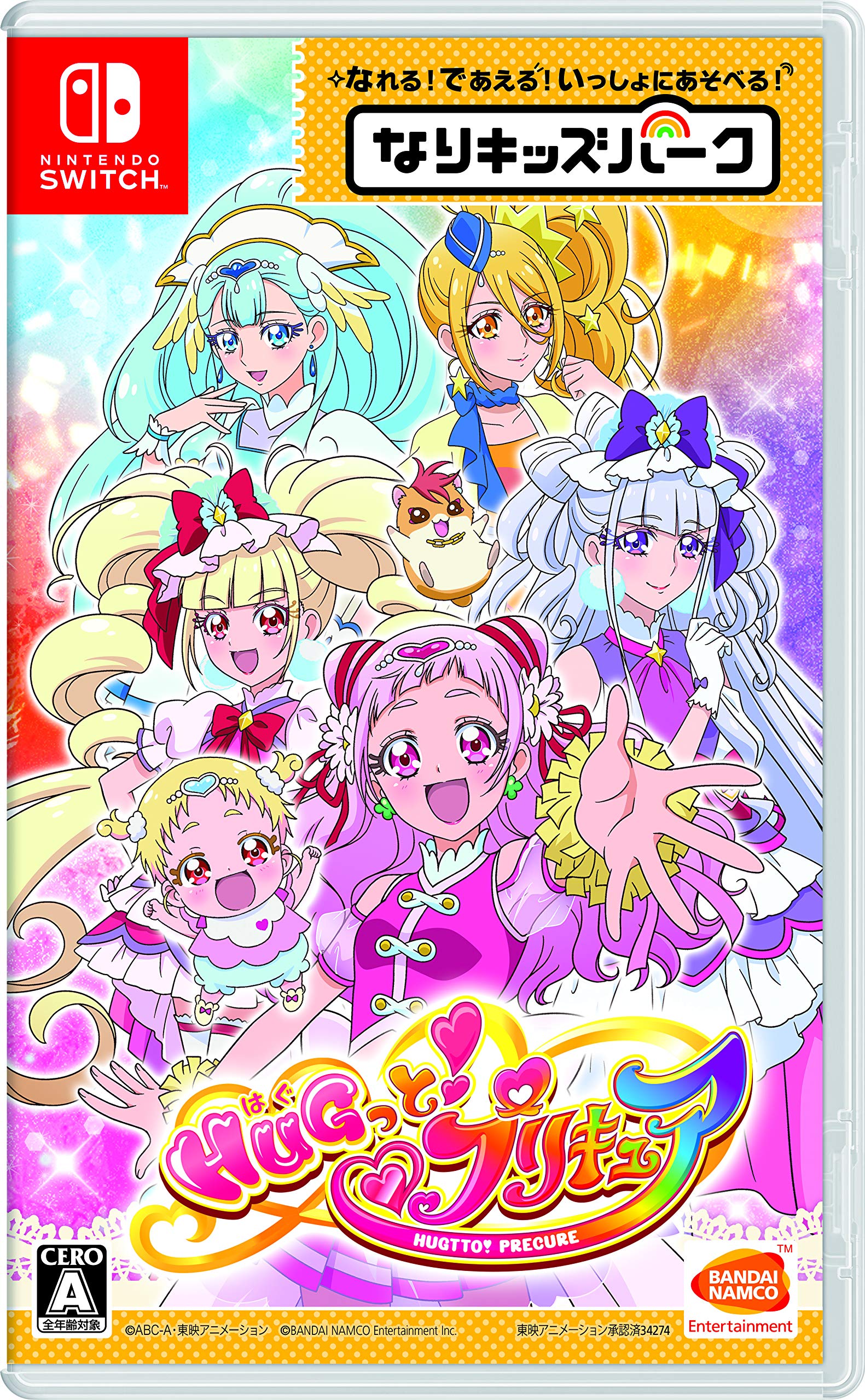 

Детский парк Nari Kids PreCure HUGtto! -переключатель