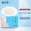 Longliqi Milk Nourishing Soap