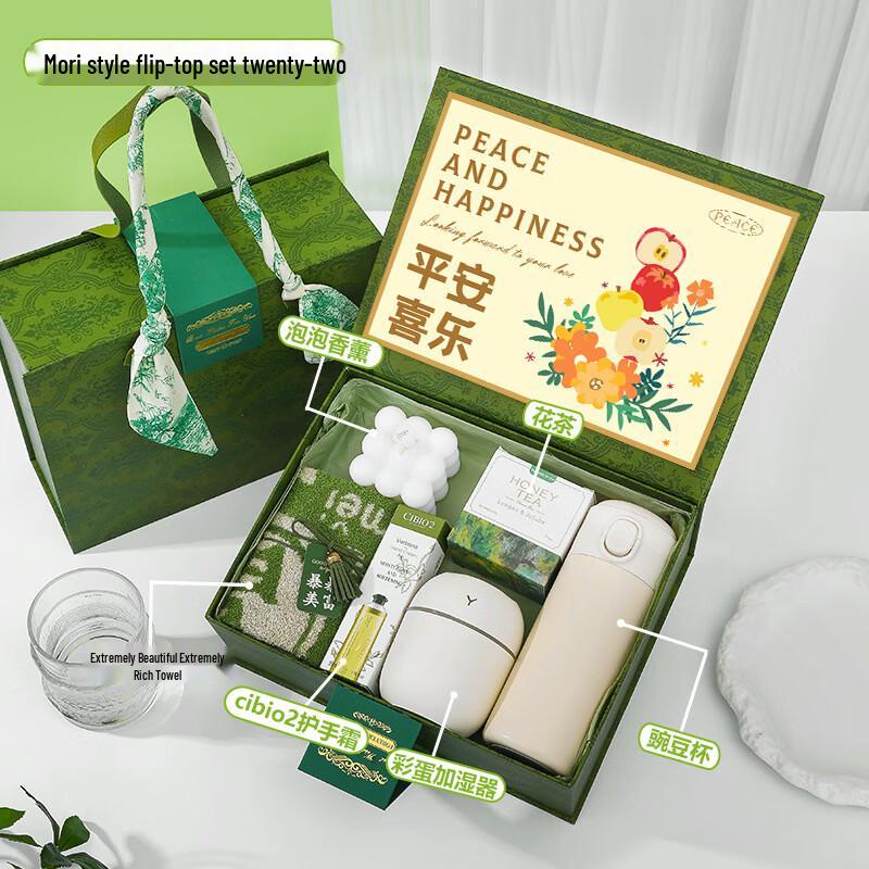 Summer Refreshment Forest Gift Set