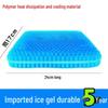 Shixun Honeycomb Gel Cooling Seat Cushion