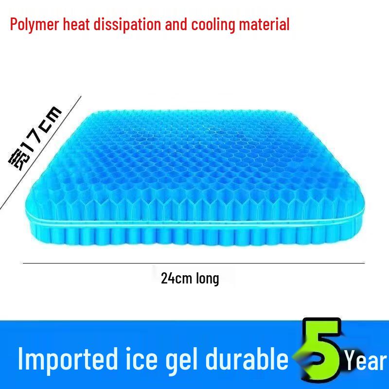 Shixun Honeycomb Gel Cooling Seat Cushion
