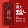 Suitable for Huawei mate80pro mobile phone case, new mate70 protective case, anti-drop mate60 high-end 50pro.