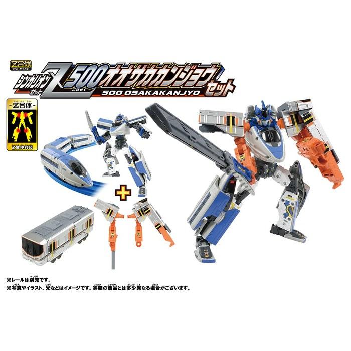 Plarail Shinkansen Transforming Robot Shinkalion Z Shinkalion Z 500 Osaka Loop Set Blue